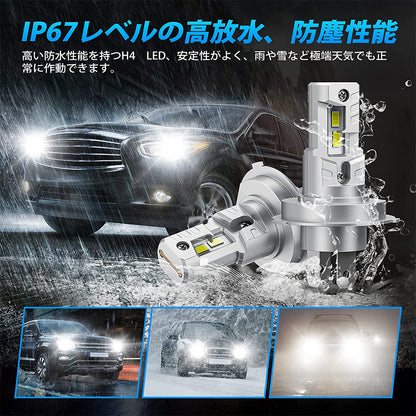 Hot Selling Lighting System Car H4 headlights bulb auto 25W IP67 6000K H4 headlights for car universal headlight bulb h4